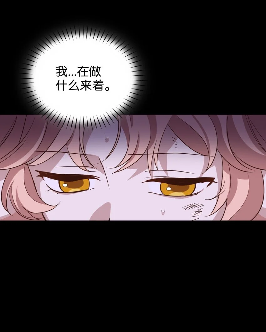 066 奇怪的声音 第58页