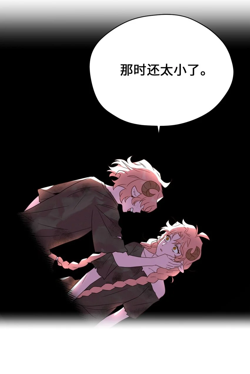 066 奇怪的声音 第67页