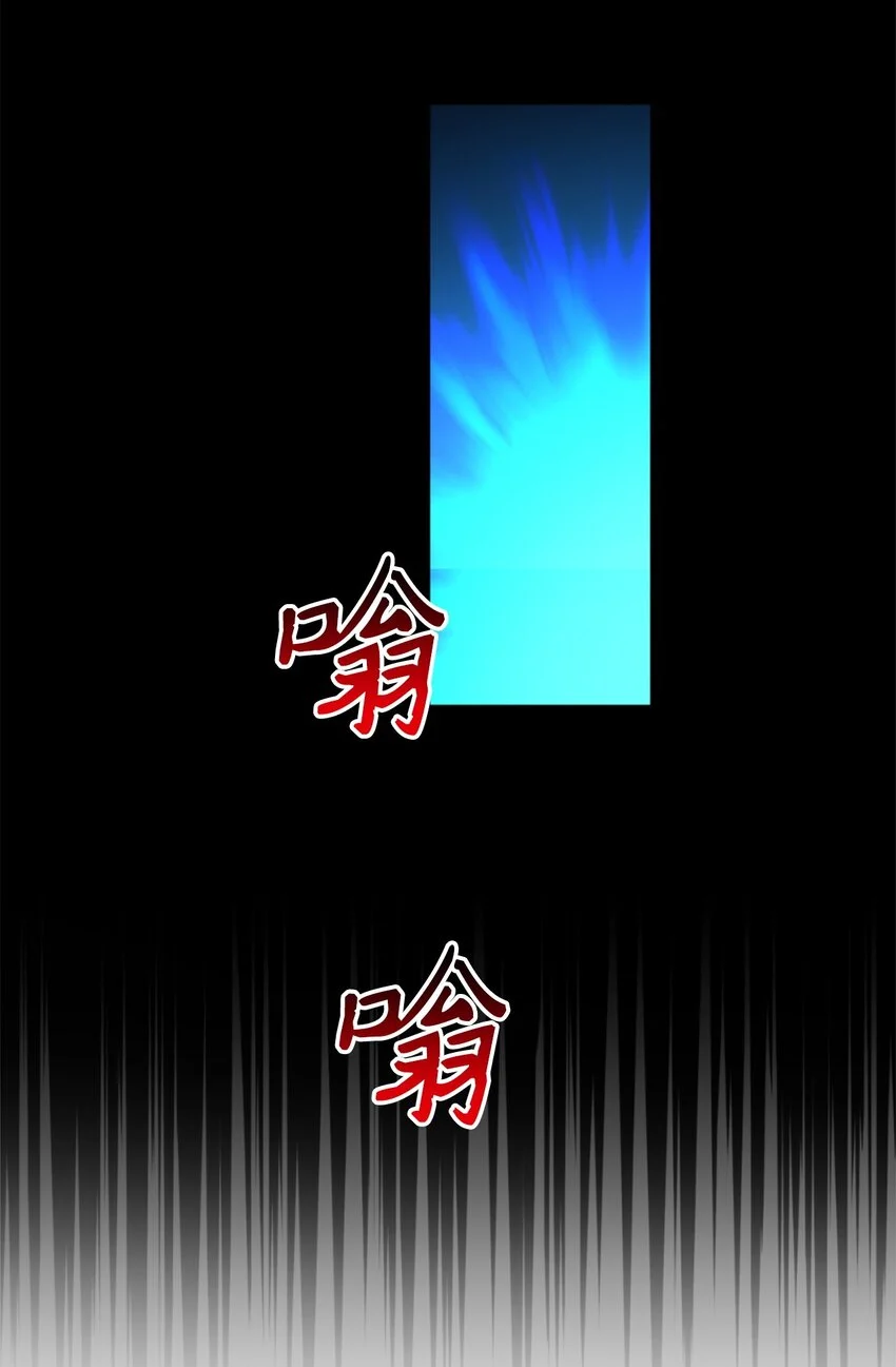 82 难道还没结束吗 第70页