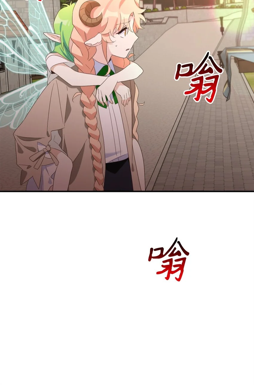 82 难道还没结束吗 第74页