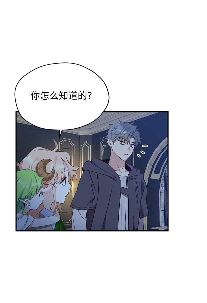 81 被关起来的获胜者 第39页