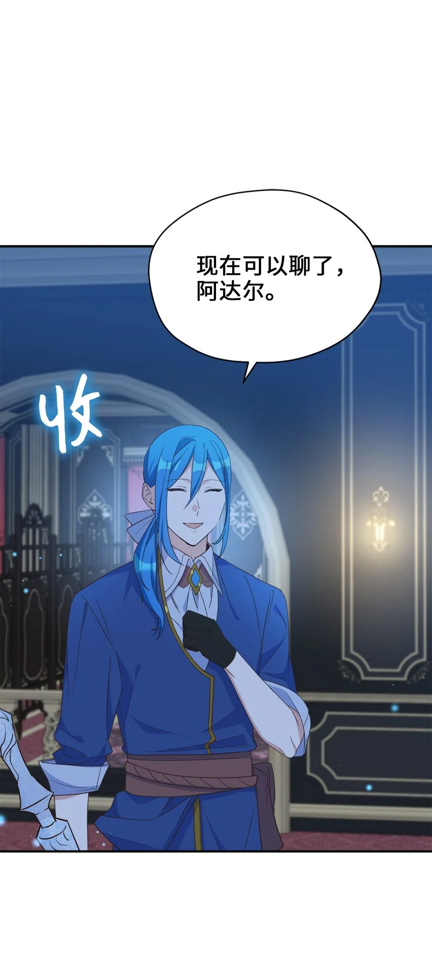 81 被关起来的获胜者 第65页