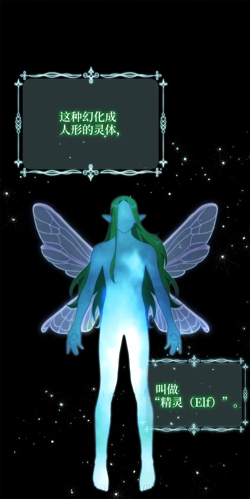80 对不起，我来晚了 第1页