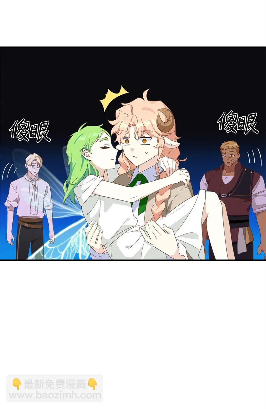 80 对不起，我来晚了 第19页