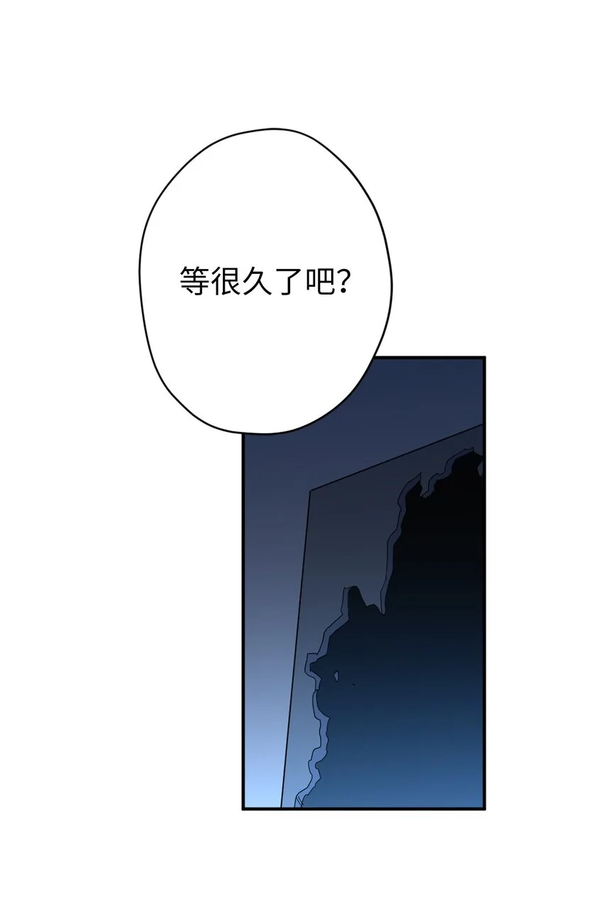 80 对不起，我来晚了 第30页