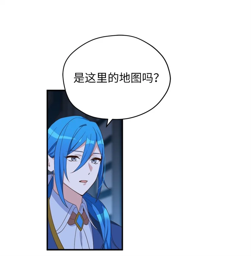 80 对不起，我来晚了 第43页