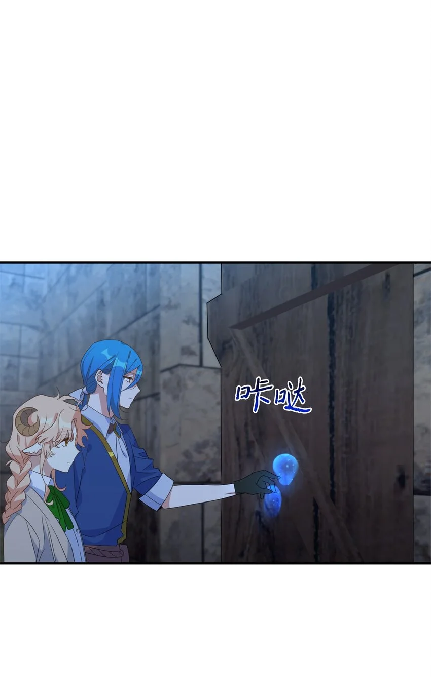 79 地下实验室 第1页