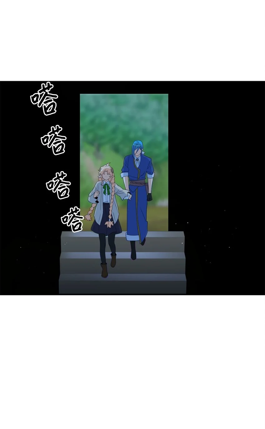 79 地下实验室 第2页