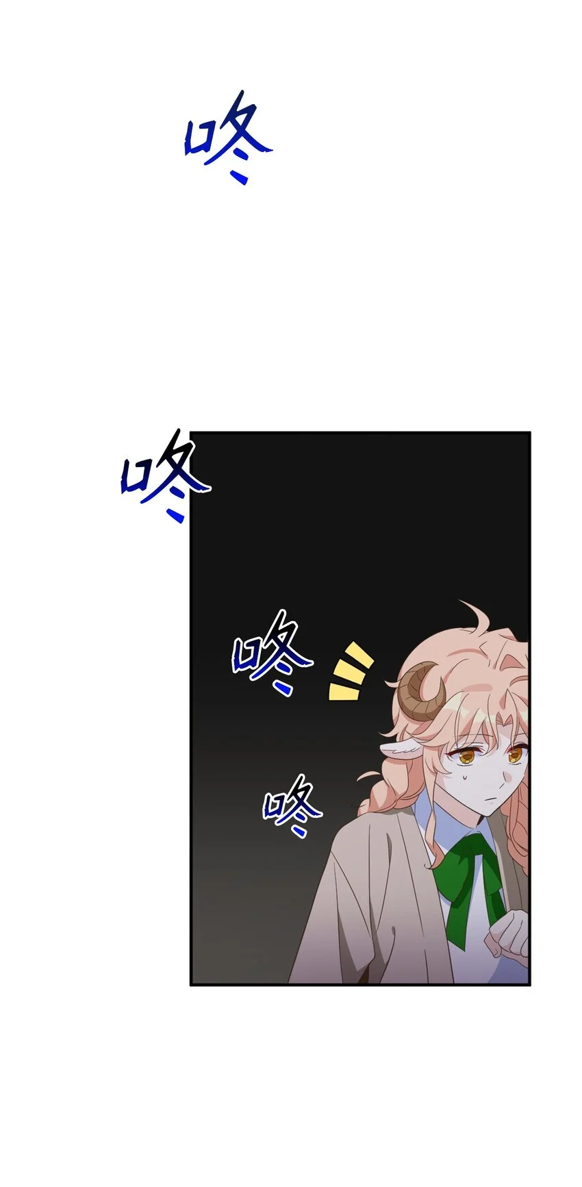 79 地下实验室 第5页