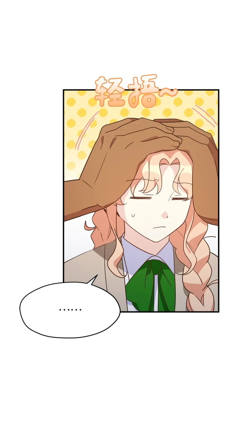 79 地下实验室 第16页