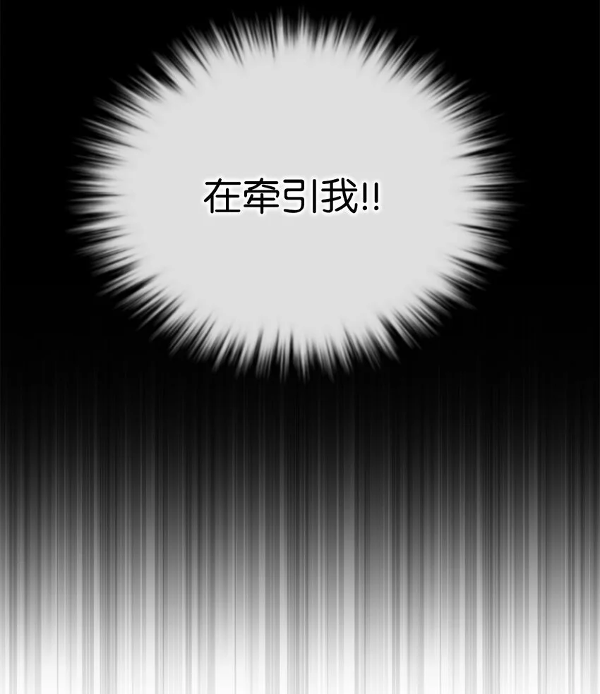 79 地下实验室 第23页