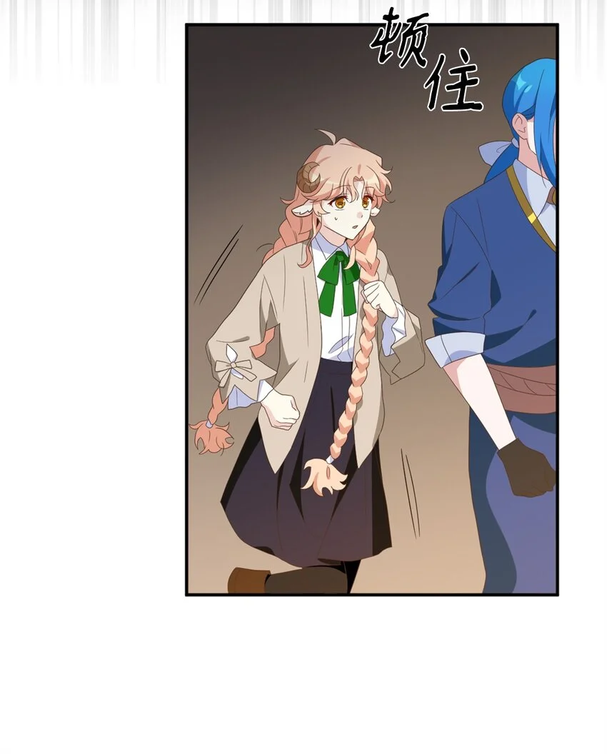 79 地下实验室 第24页