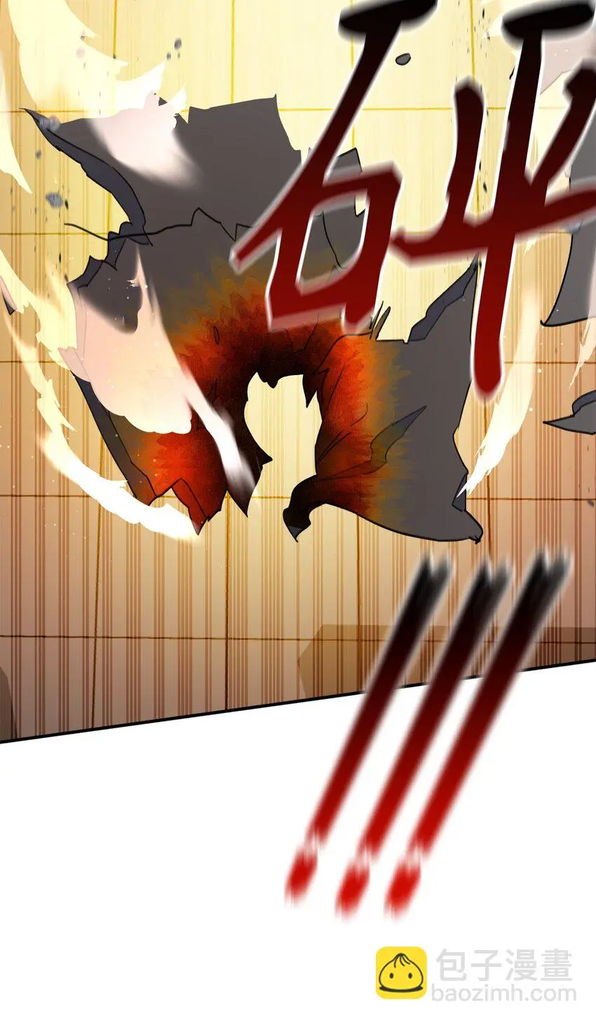 79 地下实验室 第41页