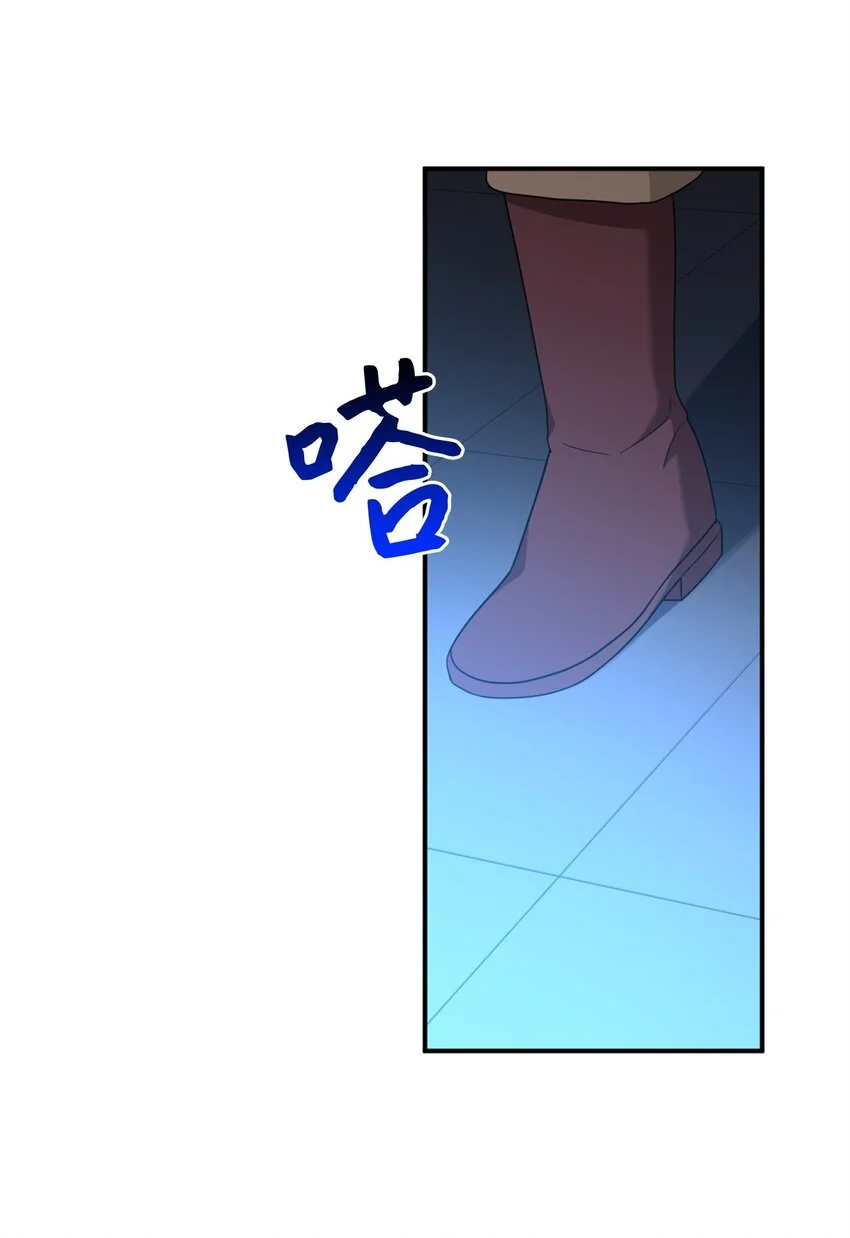 79 地下实验室 第48页
