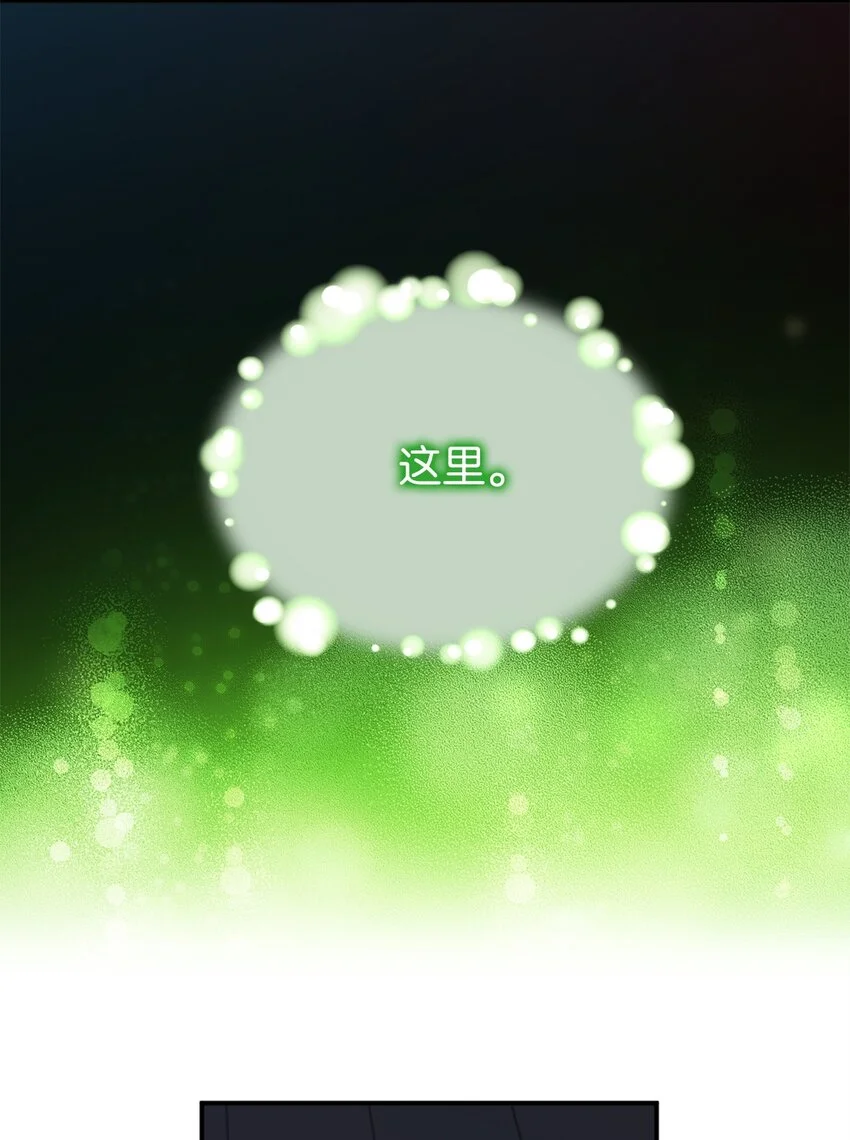 79 地下实验室 第54页