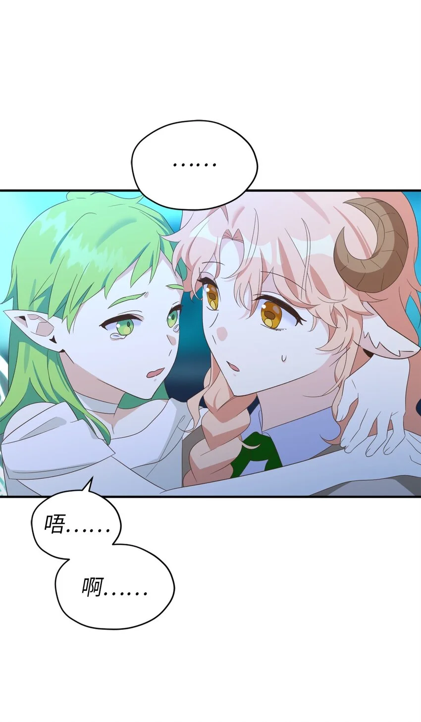 79 地下实验室 第68页