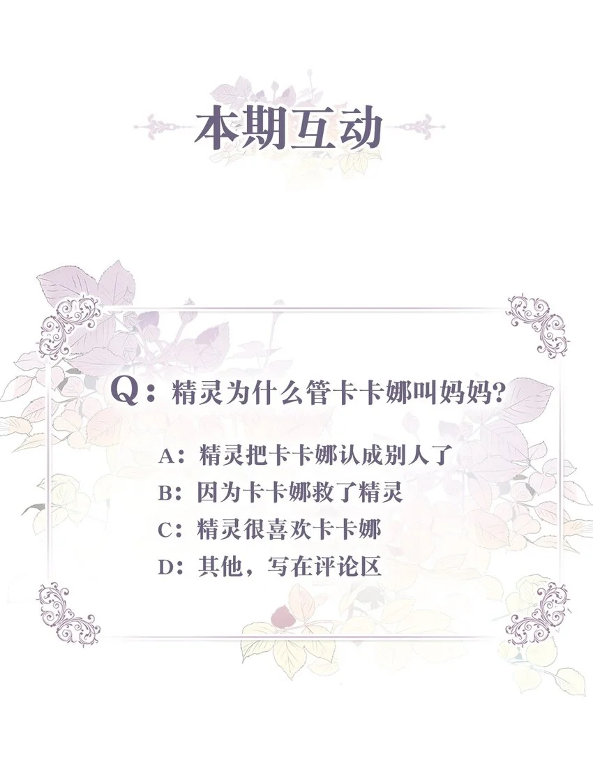 79 地下实验室 第72页