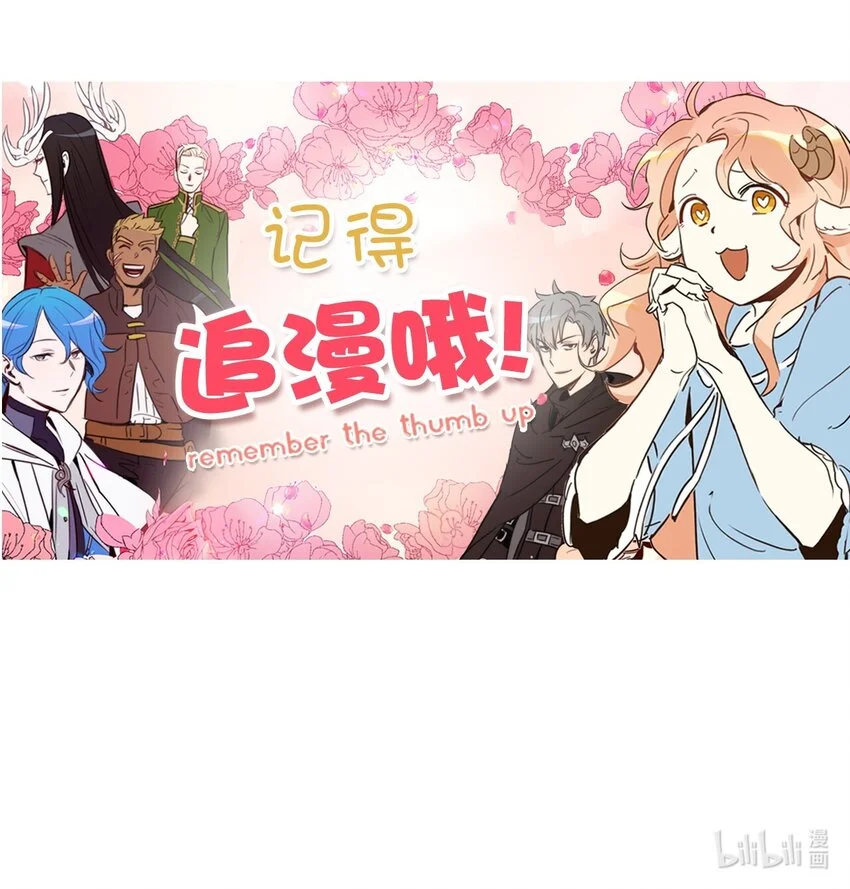 79 地下实验室 第75页