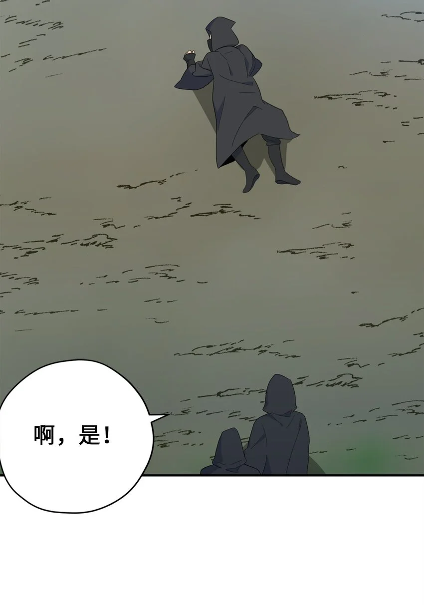 78 送上门的线索 第2页