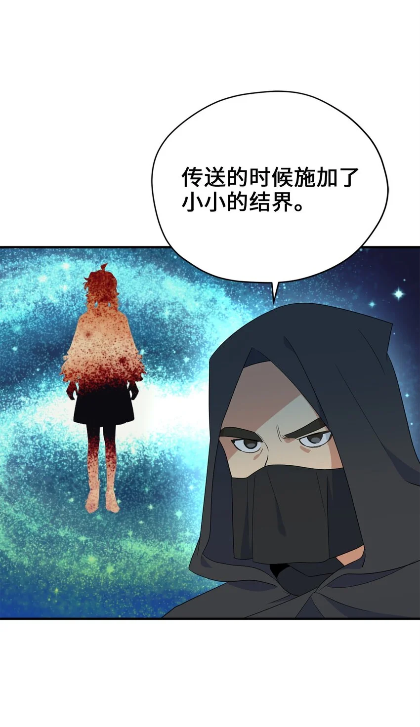 78 送上门的线索 第3页