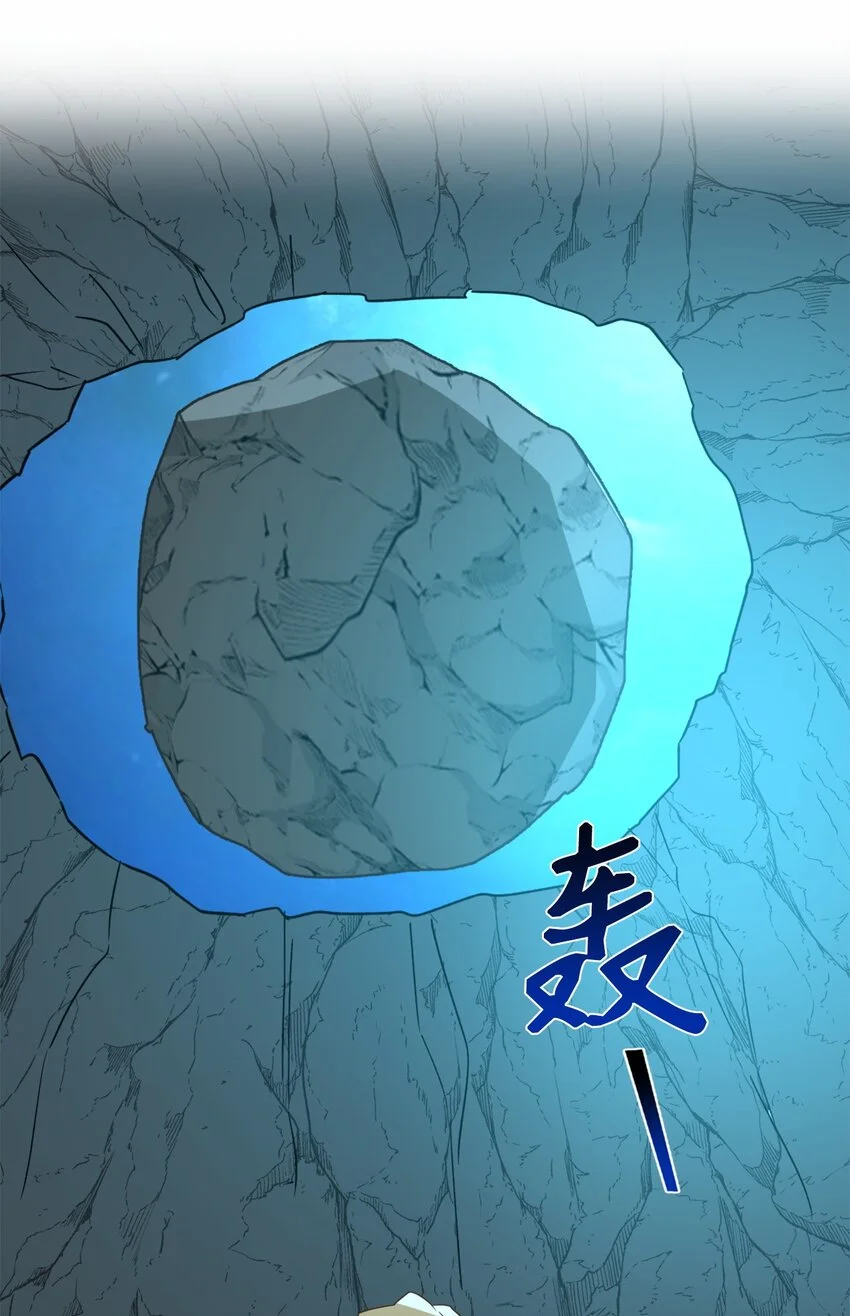 78 送上门的线索 第7页