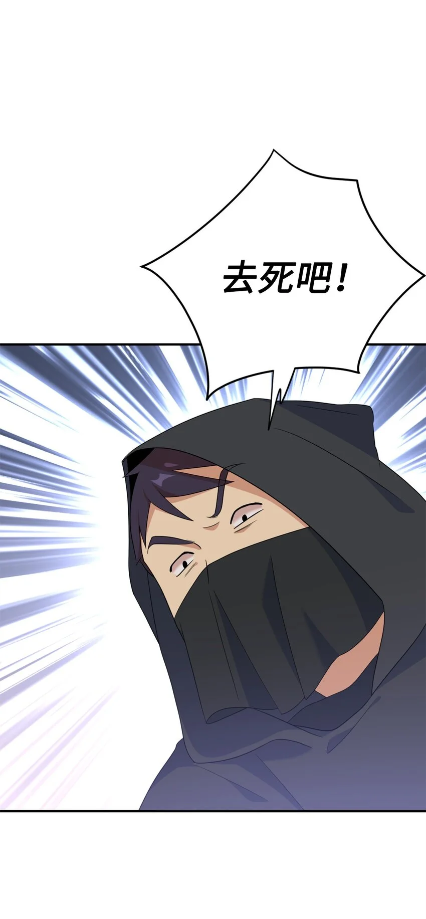78 送上门的线索 第10页