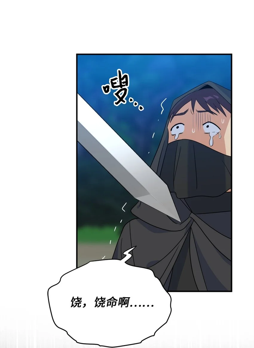 78 送上门的线索 第25页