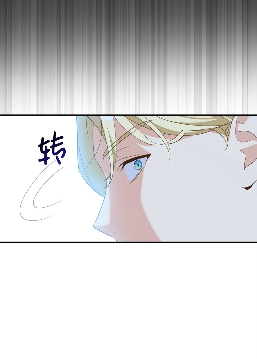 78 送上门的线索 第27页