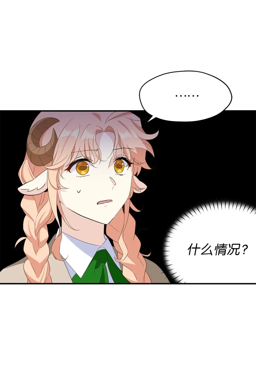 78 送上门的线索 第32页