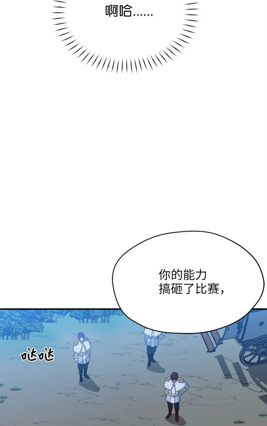 78 送上门的线索 第35页