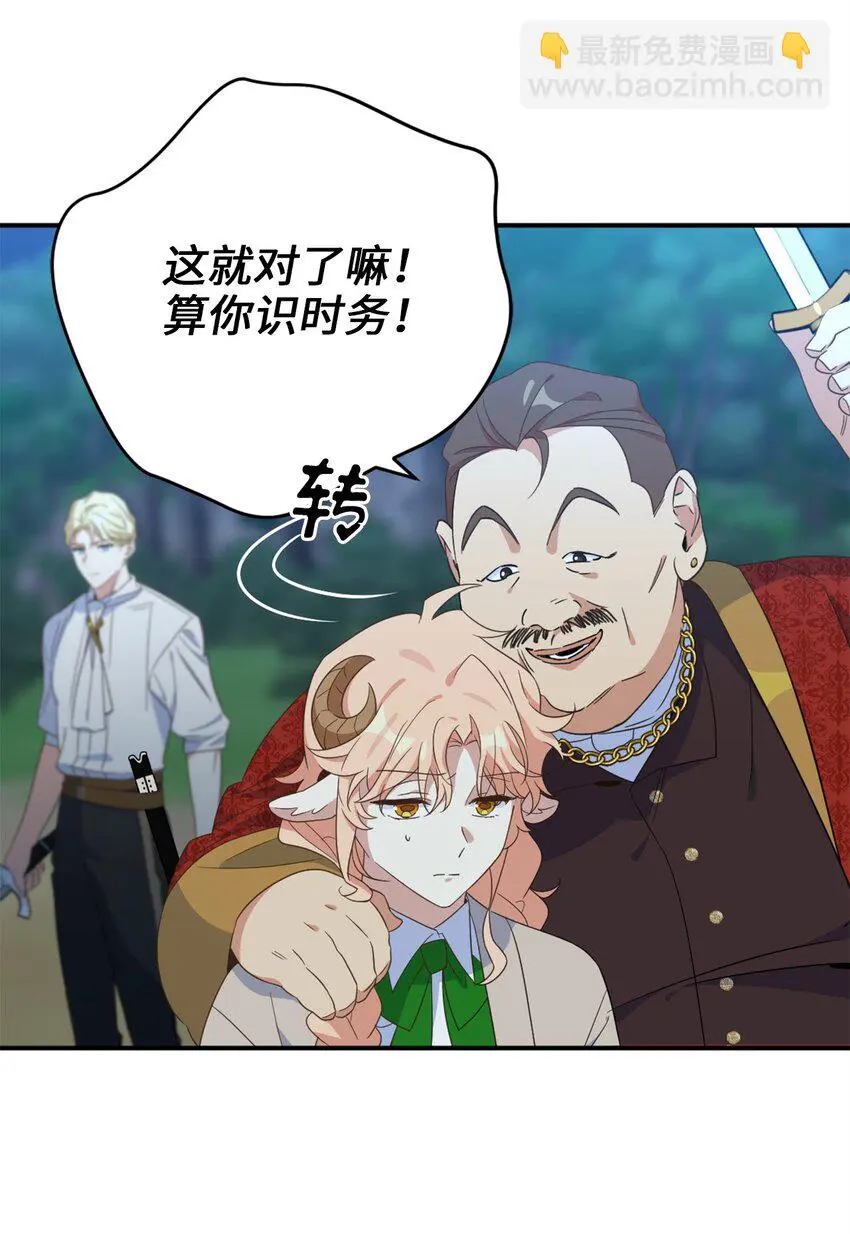 78 送上门的线索 第52页