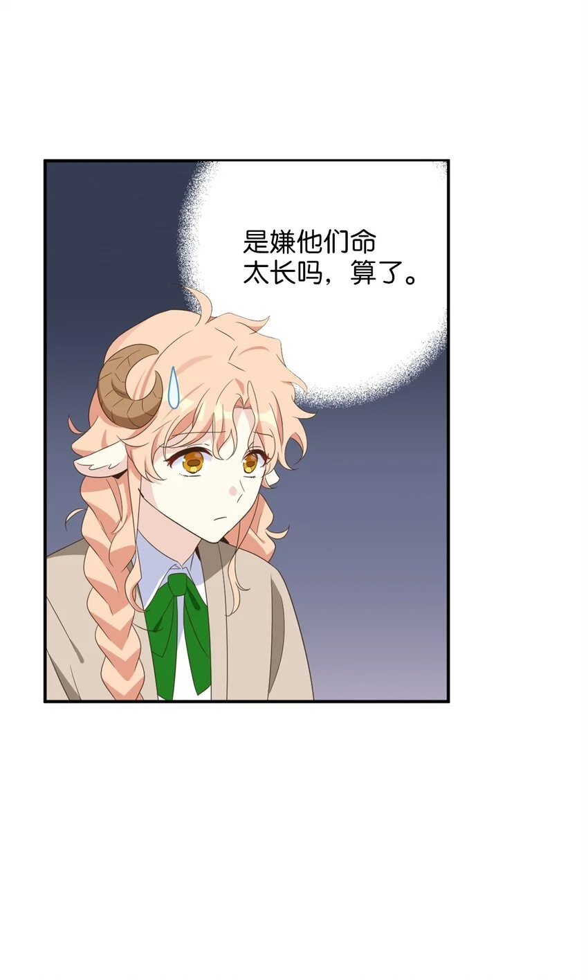 78 送上门的线索 第61页