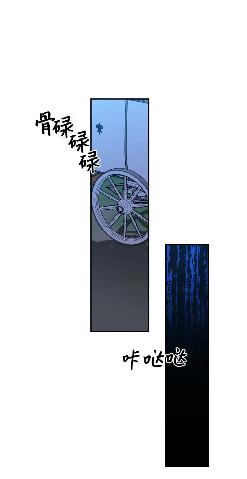 78 送上门的线索 第62页