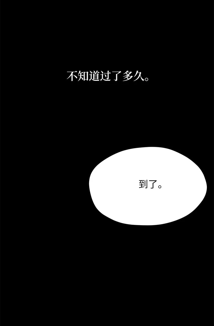 78 送上门的线索 第64页