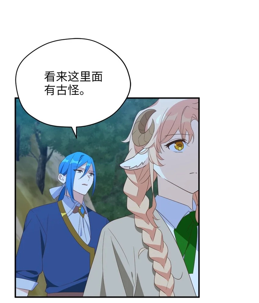 78 送上门的线索 第74页