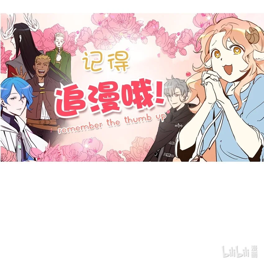 78 送上门的线索 第83页