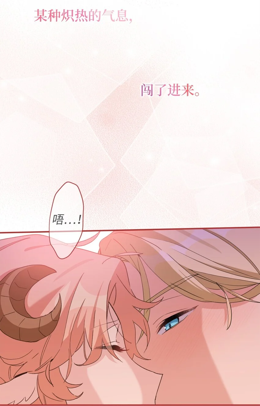 77 你是最特别的 第9页