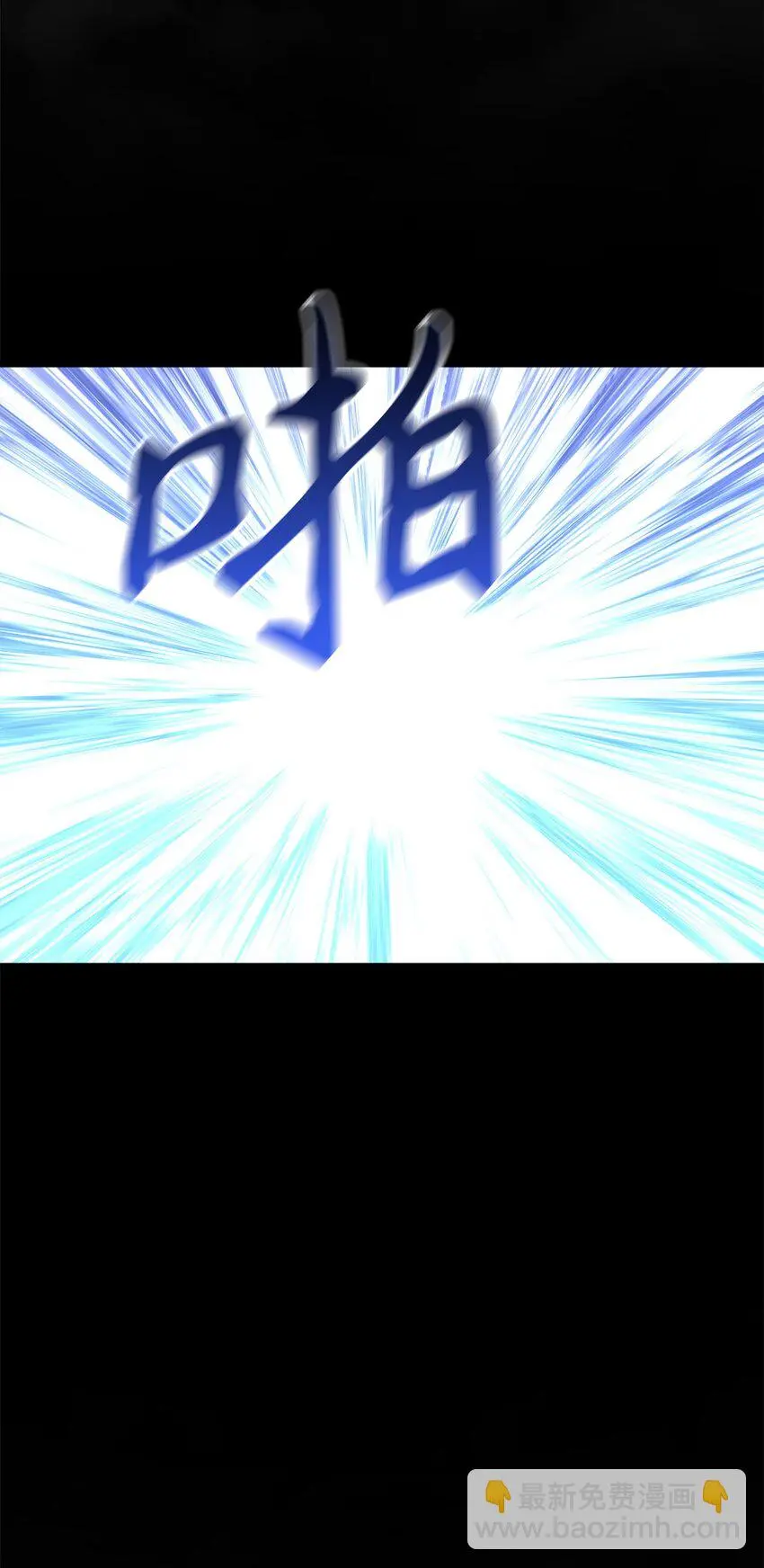 77 你是最特别的 第45页