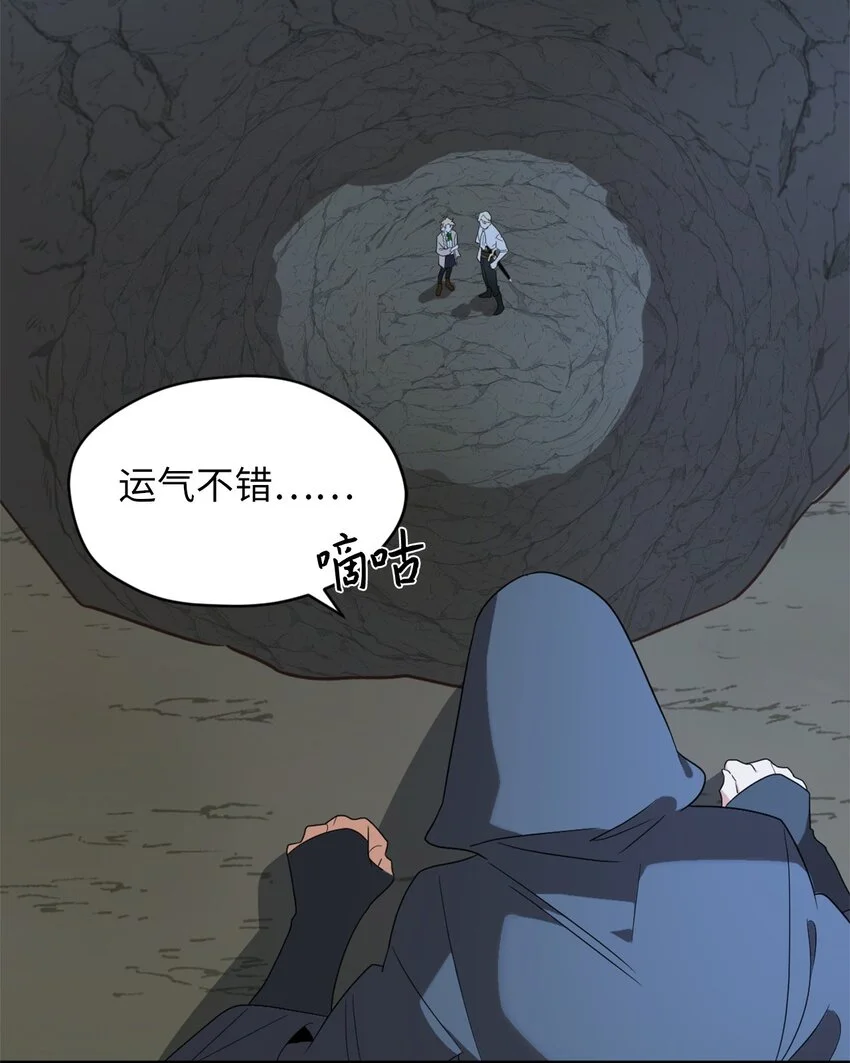 77 你是最特别的 第54页