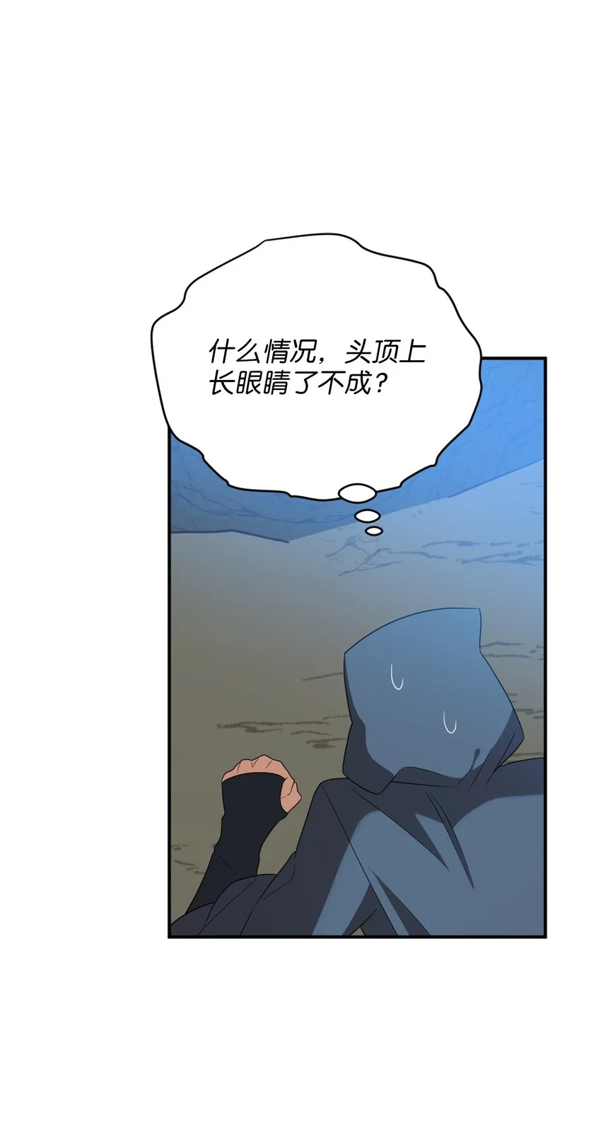 77 你是最特别的 第60页