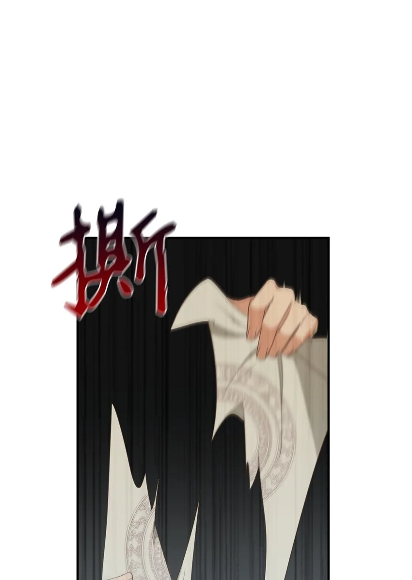 77 你是最特别的 第66页
