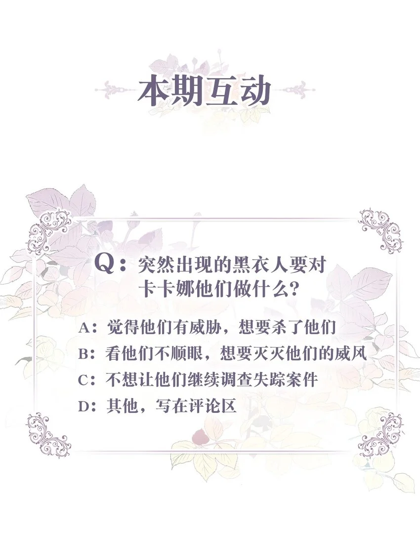 77 你是最特别的 第74页