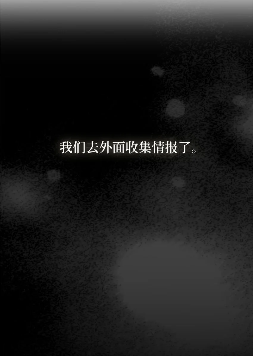 76 美食分着吃才美味 第10页