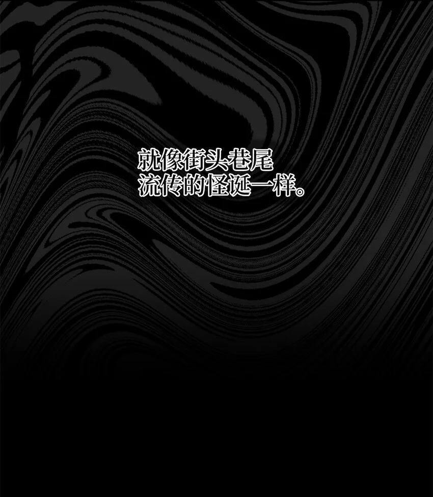 76 美食分着吃才美味 第17页