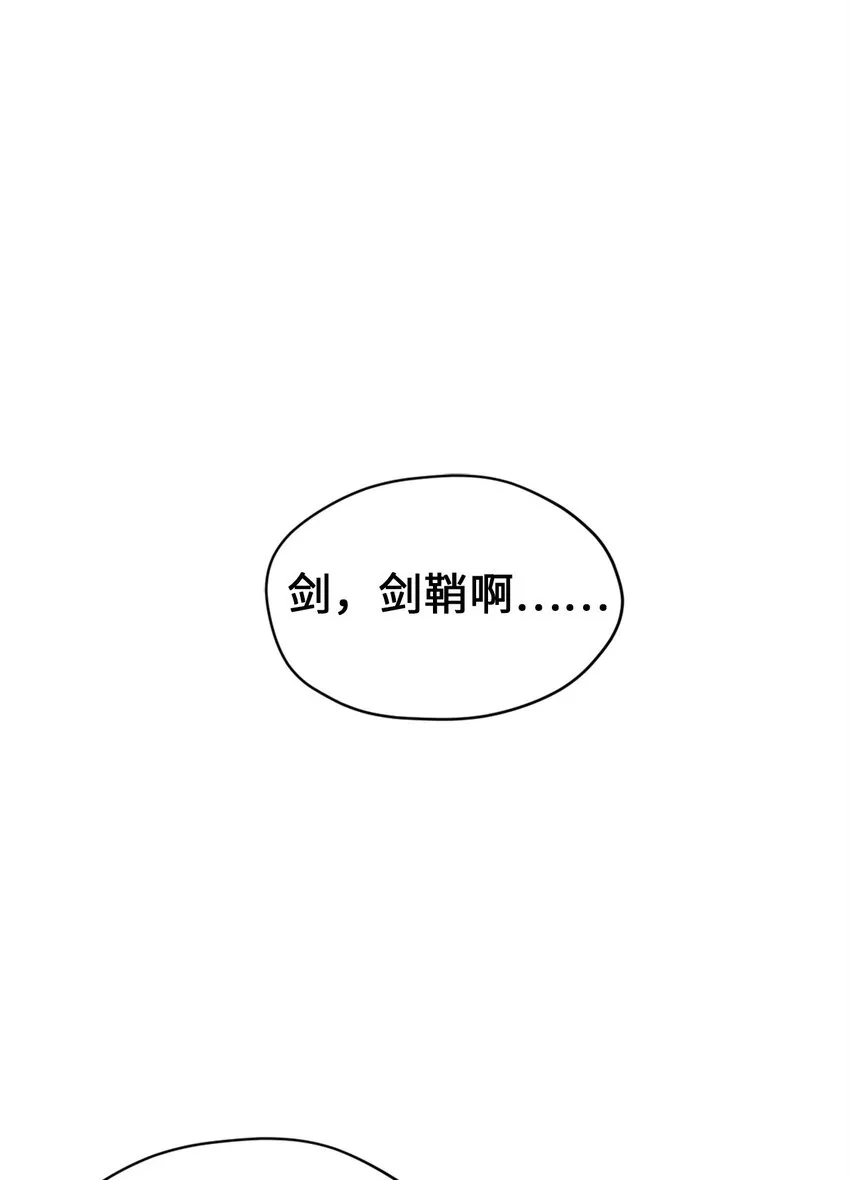 73 难道他到发情期了？ 第6页