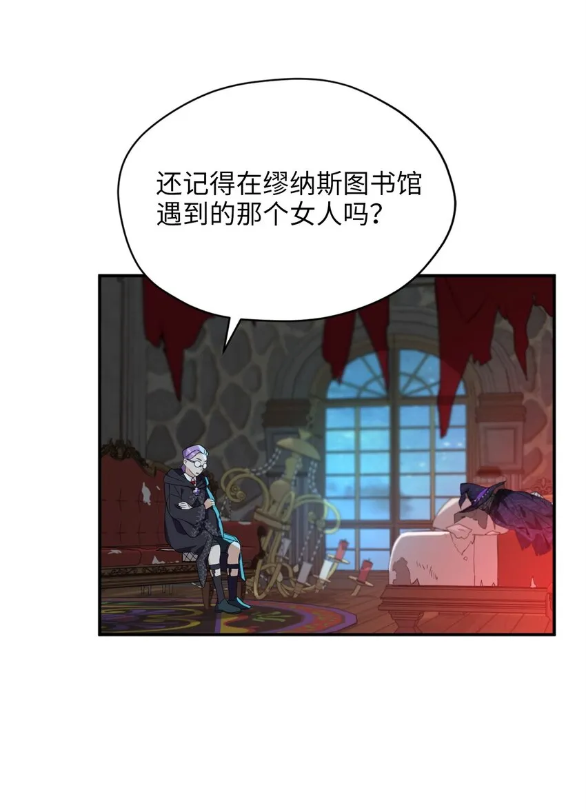 73 难道他到发情期了？ 第27页