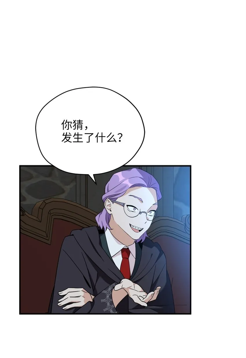 73 难道他到发情期了？ 第34页