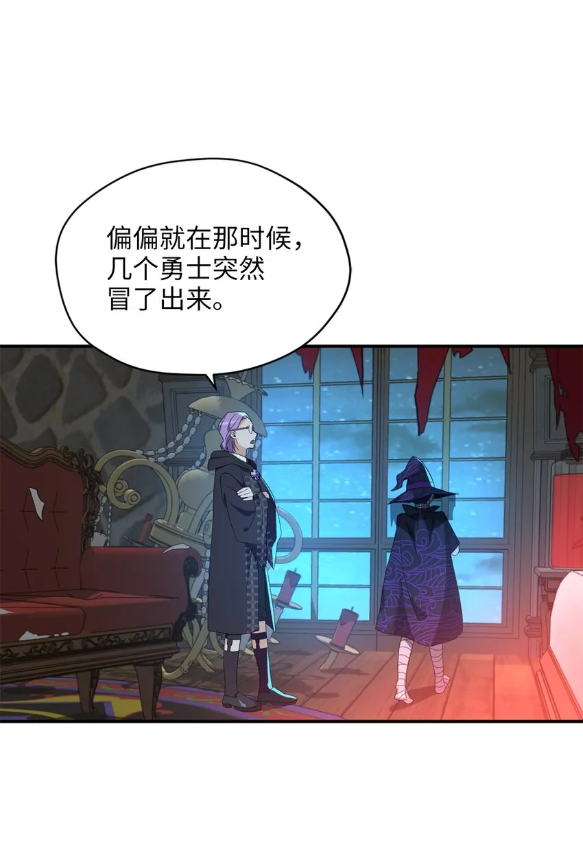 73 难道他到发情期了？ 第42页