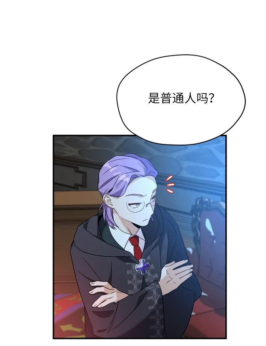 73 难道他到发情期了？ 第43页