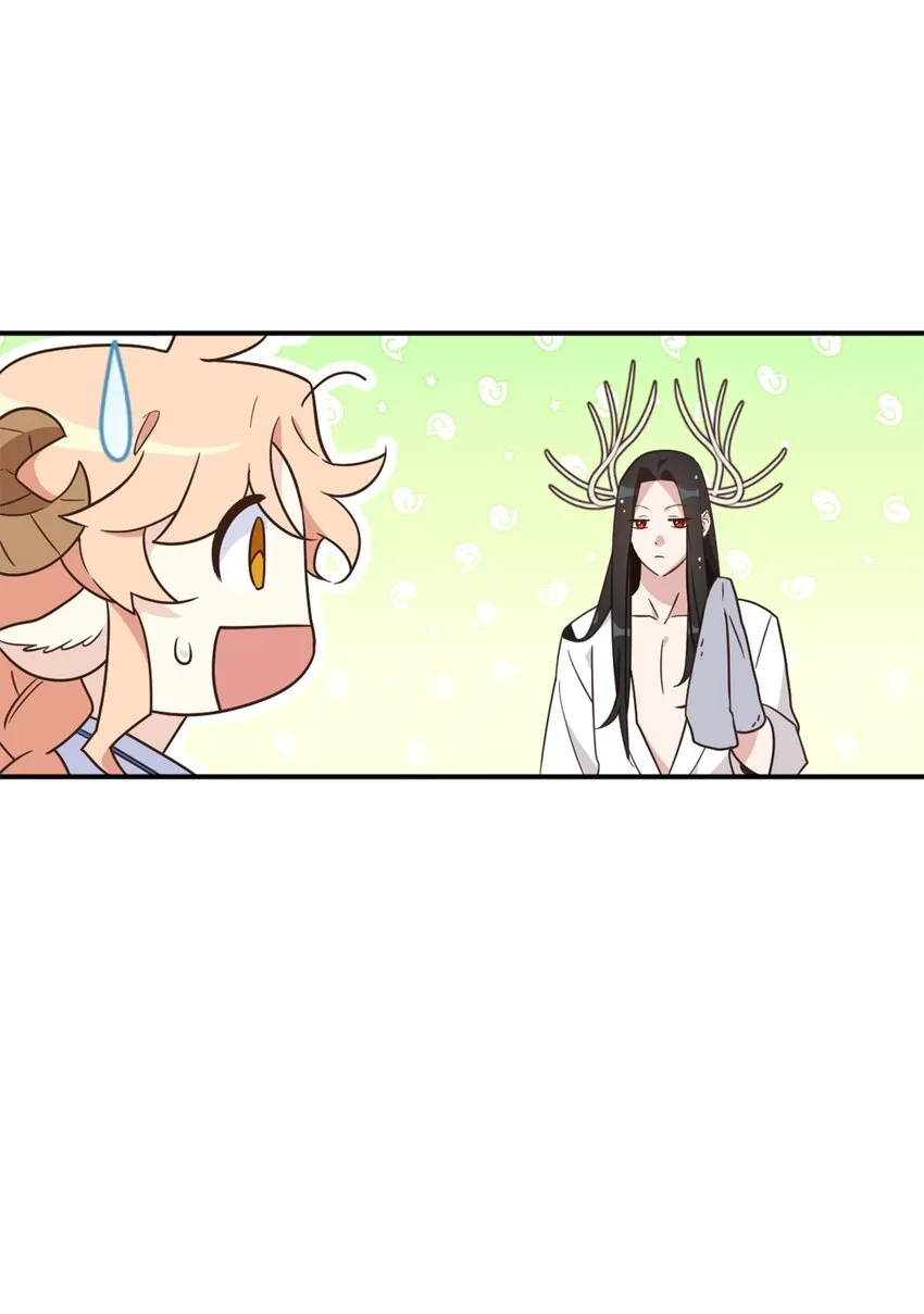 74 危险的发情期 第4页